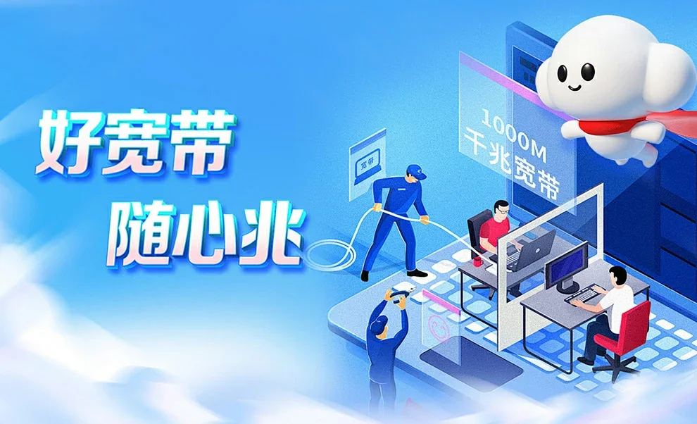 色尼区中国联通